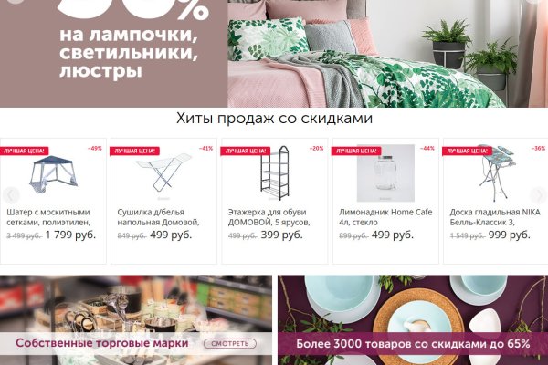 Кракен магазин супернет