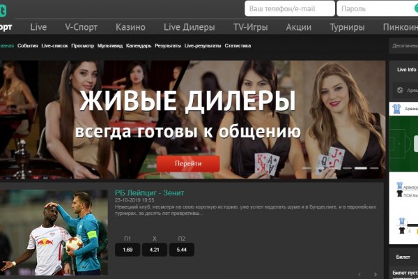 Как зайти на кракен супернет