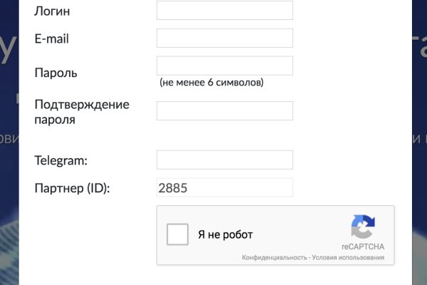 Кракен как попасть