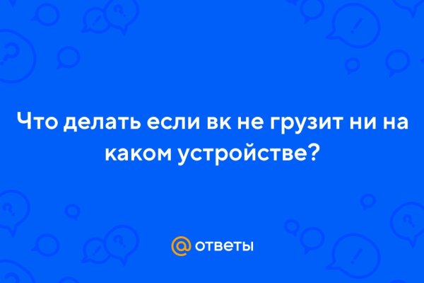 Кракен сайт юнион
