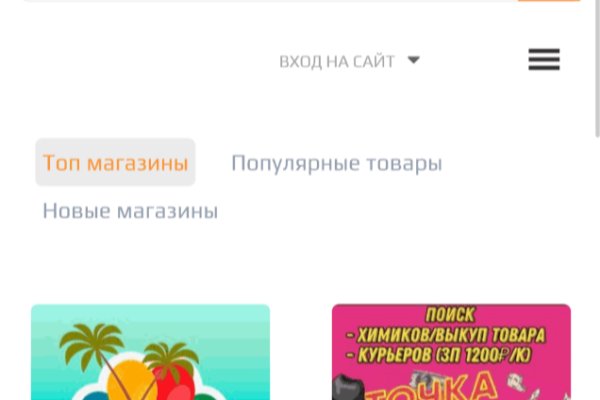 Kraken супернет что это