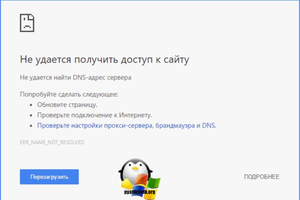 Кракен ссылка pw