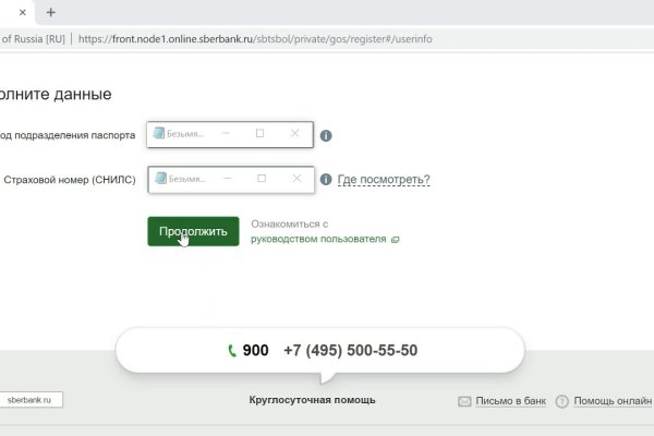 Официальный сайт kraken ссылки зеркала