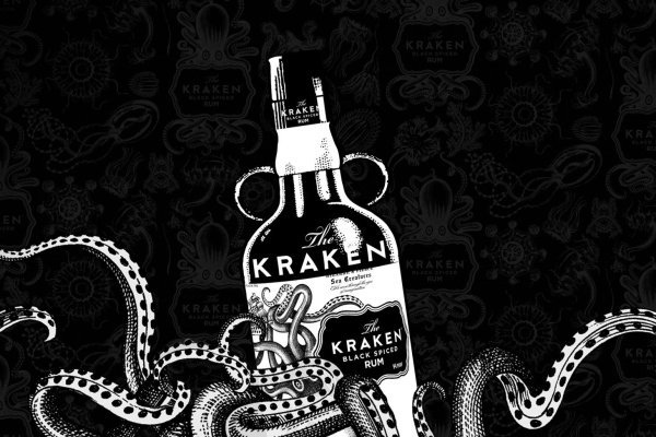 Kraken 25 at