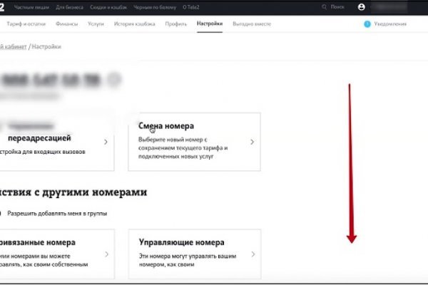 Ссылка на кракен свежая