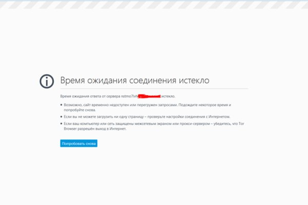 Кракен сайт