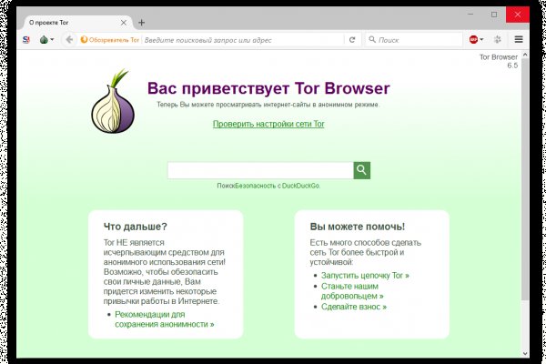 Kraken сайт tor