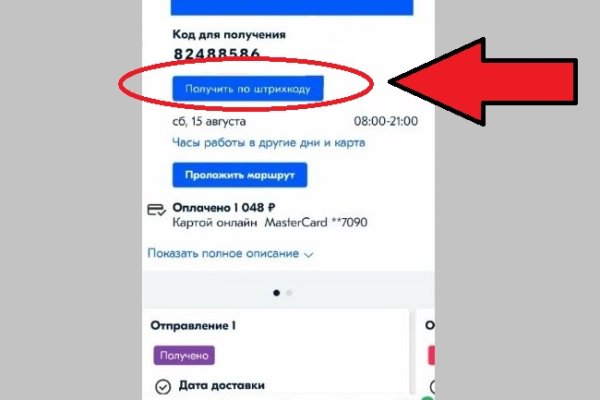 Кракен сайт как выглядит