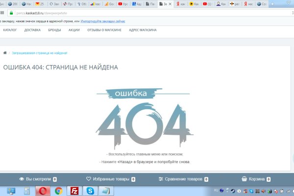 Kraken market ссылка