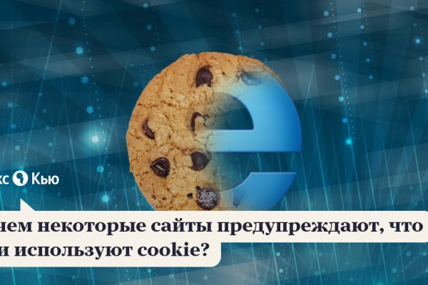 Только через тор кракен