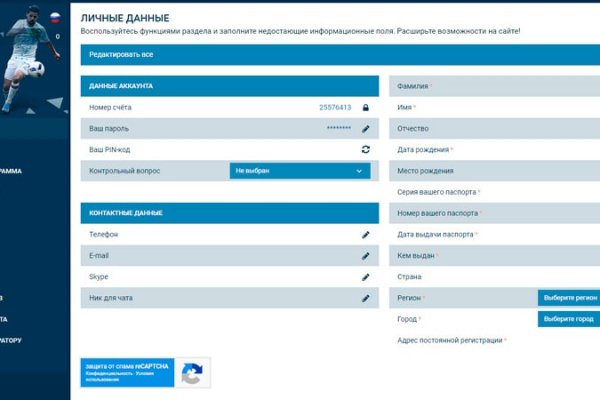 Кракен как зарегистрироваться