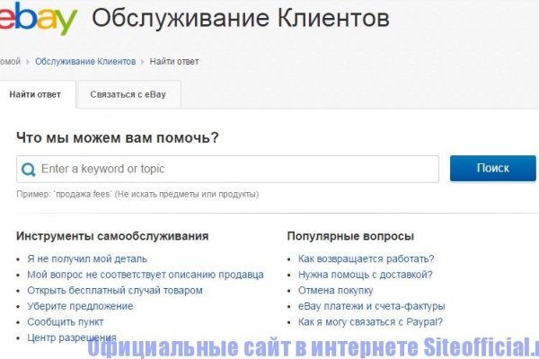 Пользователь не найден при входе на кракен