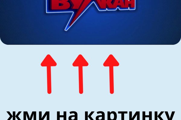 Ссылка на кракен площадка