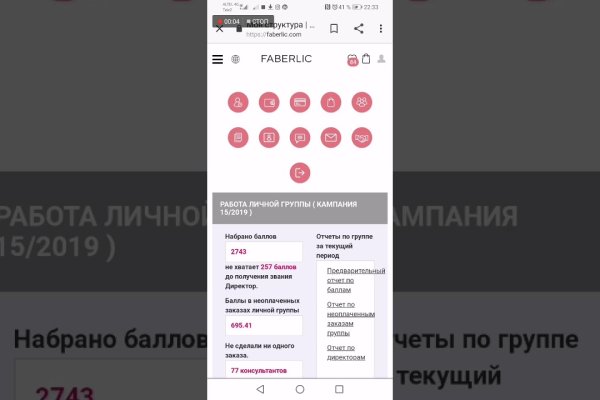 Как восстановить пароль на кракене