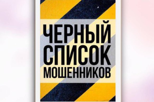 Кракен супернет площадка