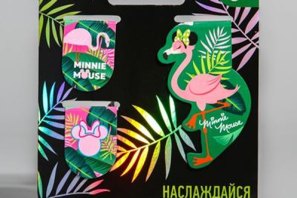 Кракен упал