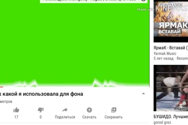 Кракен рабочее на сегодня сайт