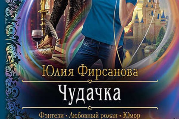 Dark net официальный сайт