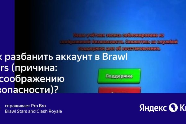 Кракен зеркала официальные