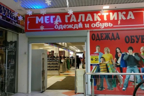 Кракен это что за сайт