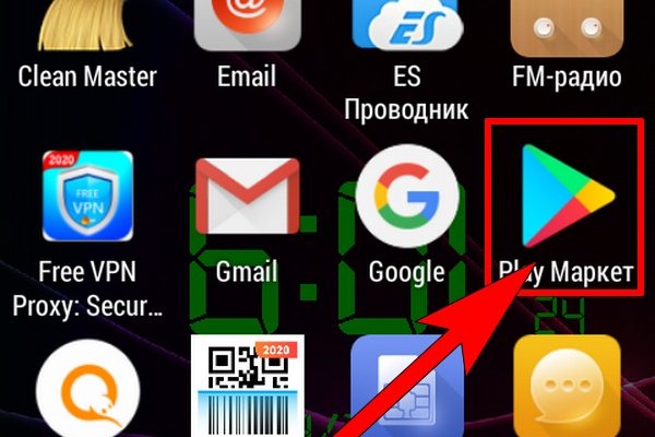Kraken ссылка tor официальный сайт
