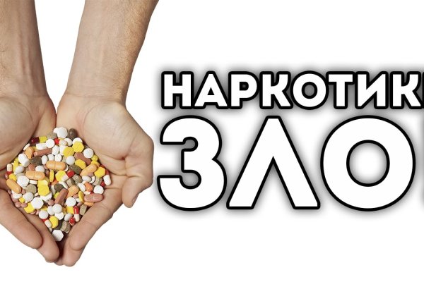 Kraken что это за магазин
