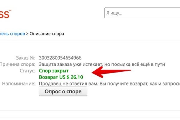Кракен как зайти