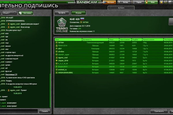 Kra39at
