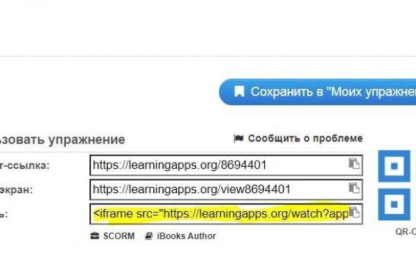 Можно вывести деньги с кракена