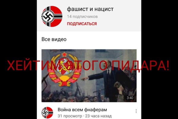 Кракен маркетплейс создатель