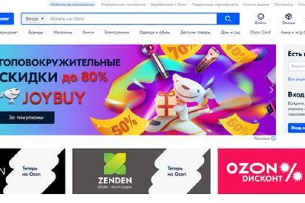 Кракен зеркало на сегодня