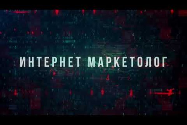 Кракен это счастье