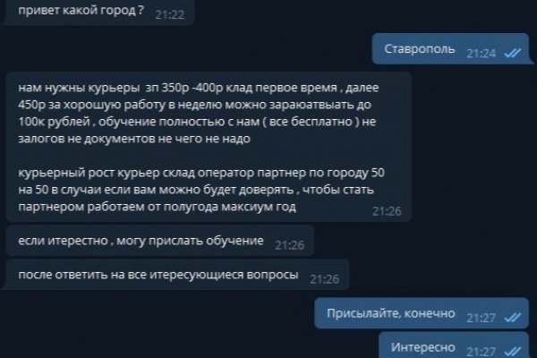 Кракен маркетплейс про
