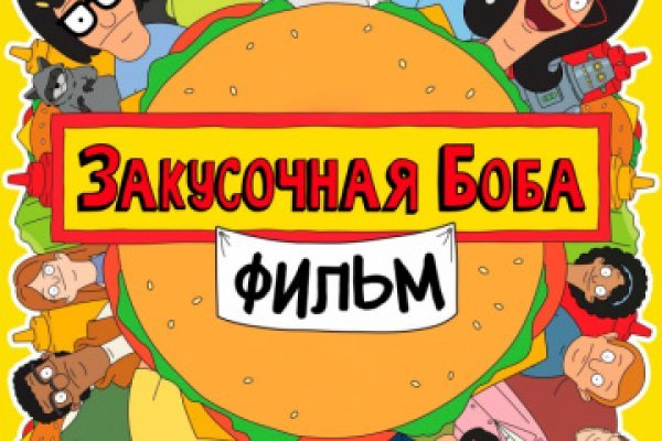 Доступ кракен
