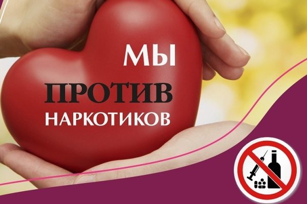 Кракен маркетплейс что продают