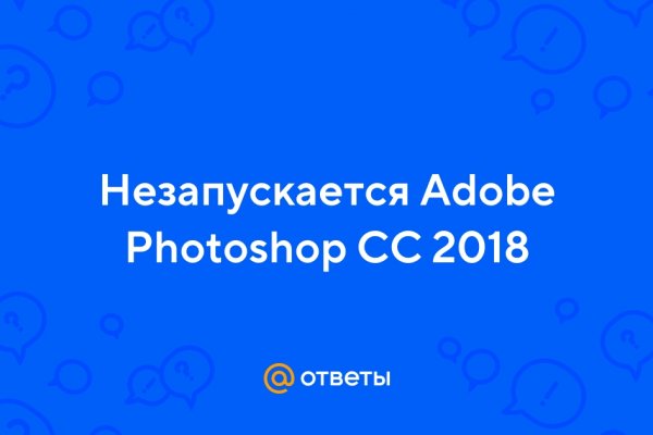 Кракен сайт супернет
