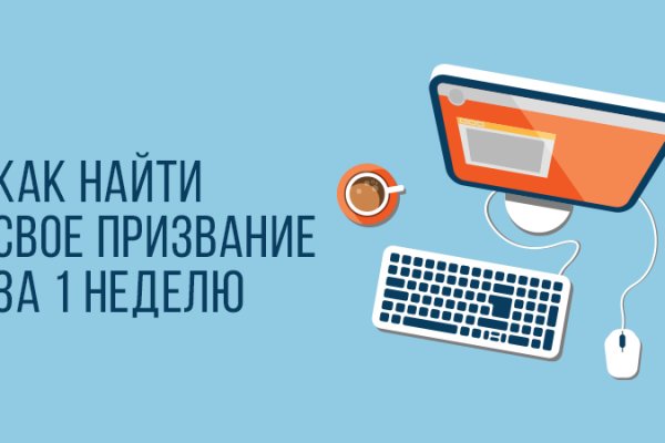 Кракен зарегистрироваться