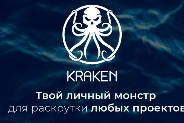 Кракен супернет ссылка kraken link24 info
