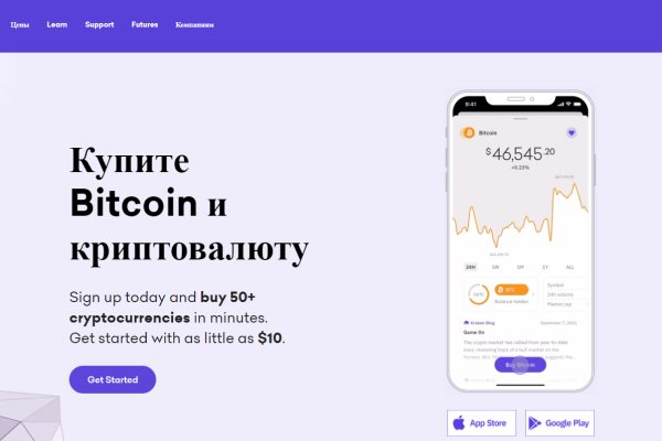 Кракен супернет плейс