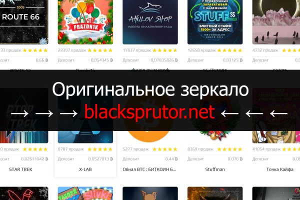 Кракен супернет только через торг