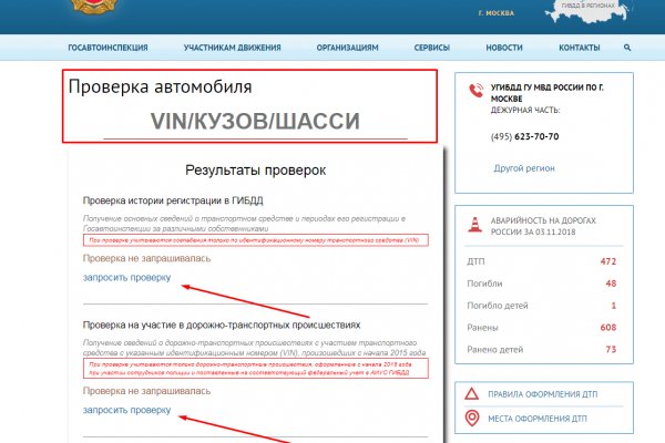 Kraken clear ссылка