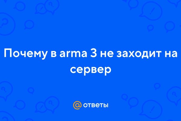 Зайти на сайт кракен