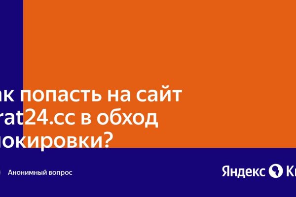 Кракен наркошоп