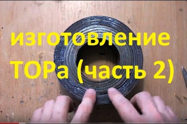 Как зайти в кракен торе