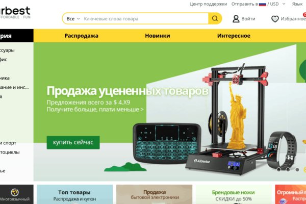 Действующие ссылки на кракен
