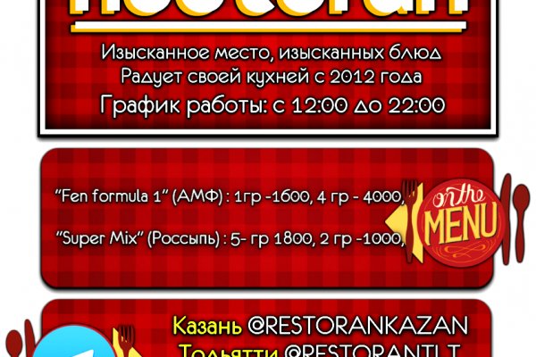 Кракен ссылка на сайт krk store com