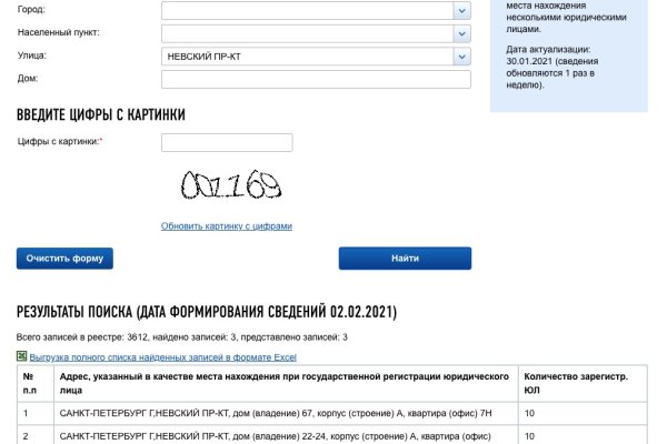 Ссылка кракен не работает