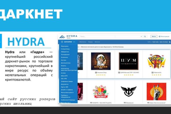 Кракен супернет что известно