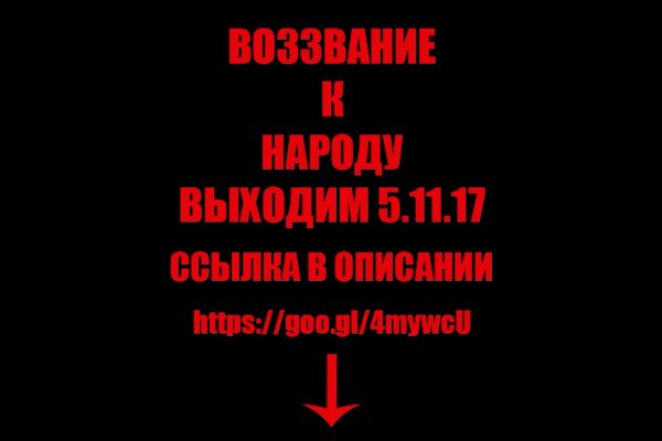 Кракен маркет плейс