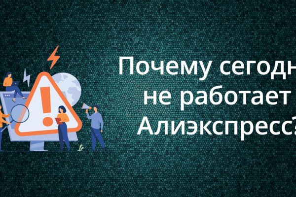 Кракен супернет ссылка зеркало